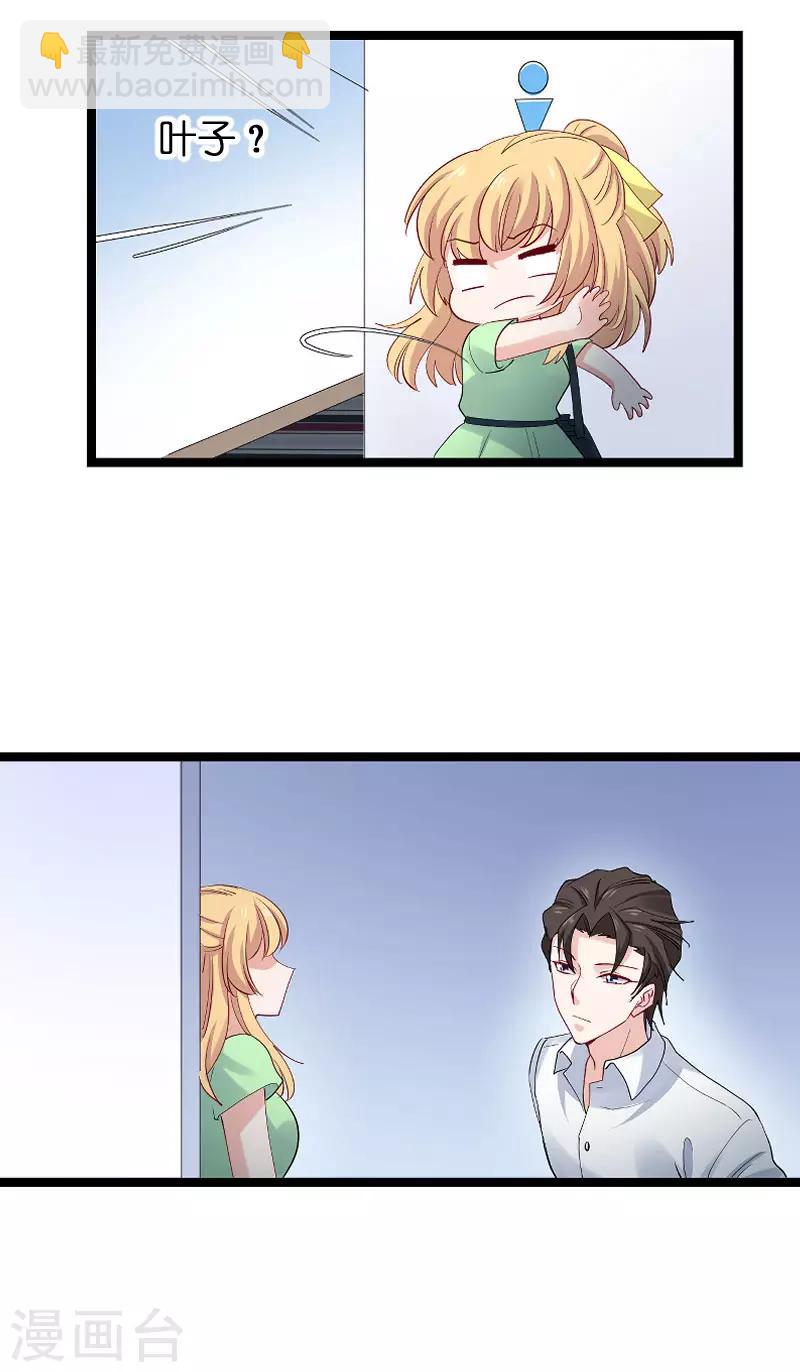 第118话 未来的路-第118话