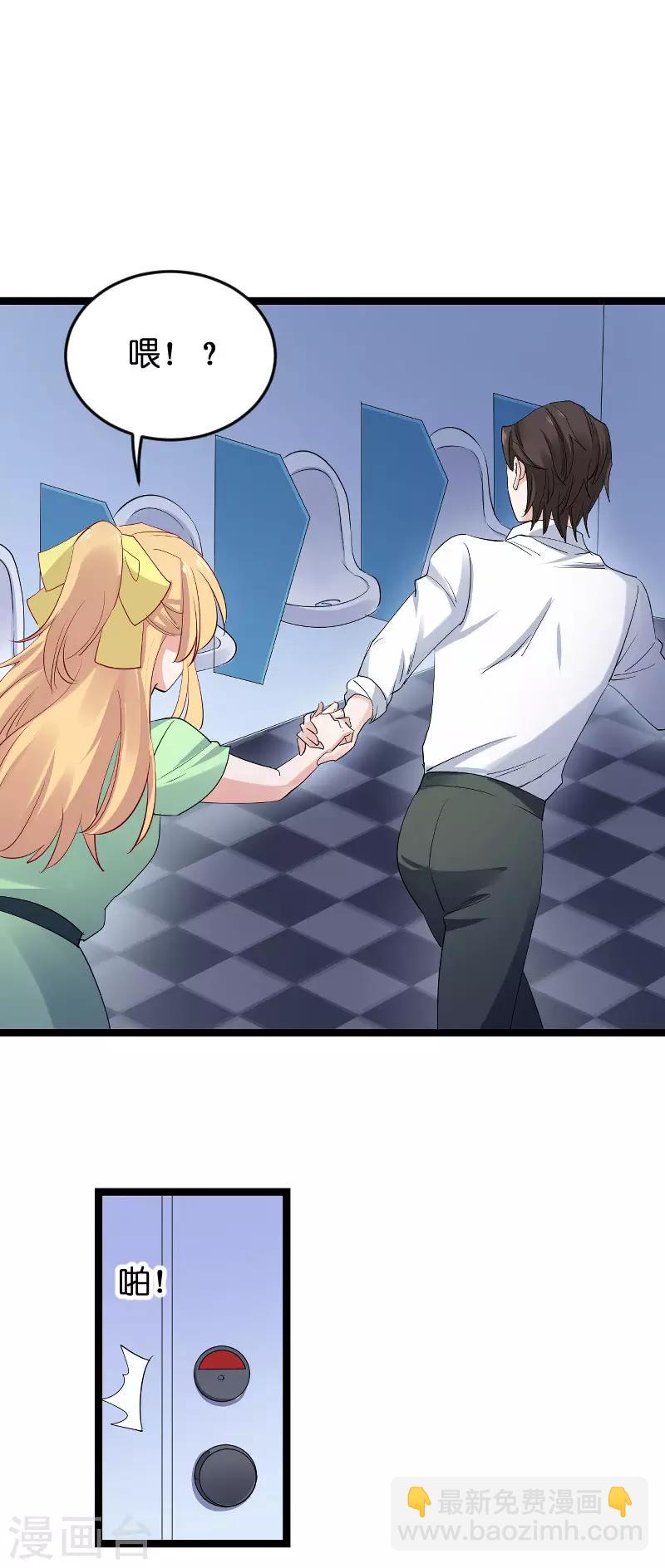 第118话 未来的路-第118话