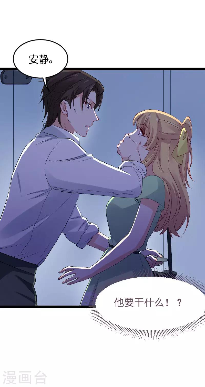 第118话 未来的路-第118话