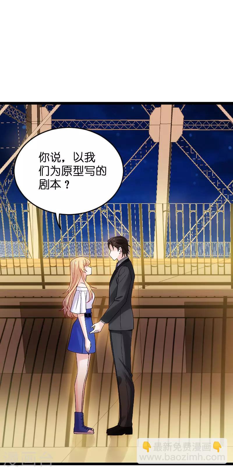 第118话 未来的路-第118话