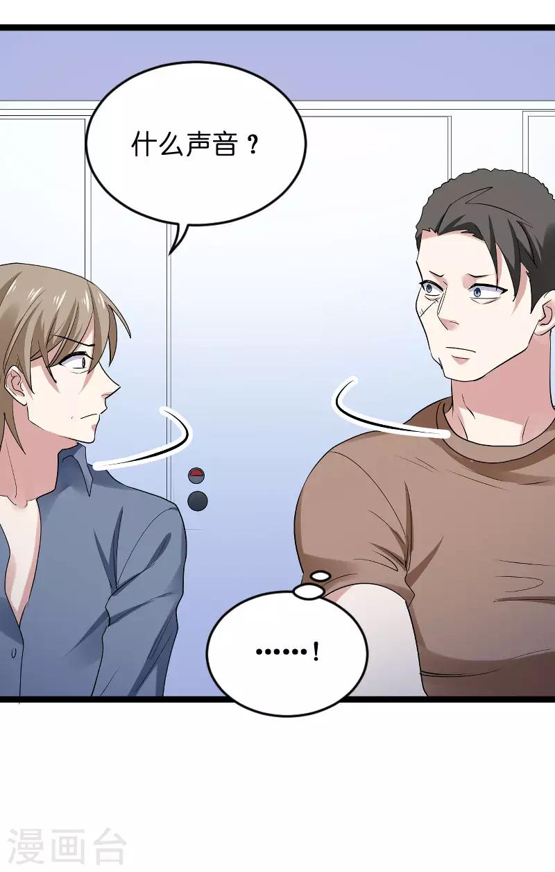 第118话 未来的路-第118话