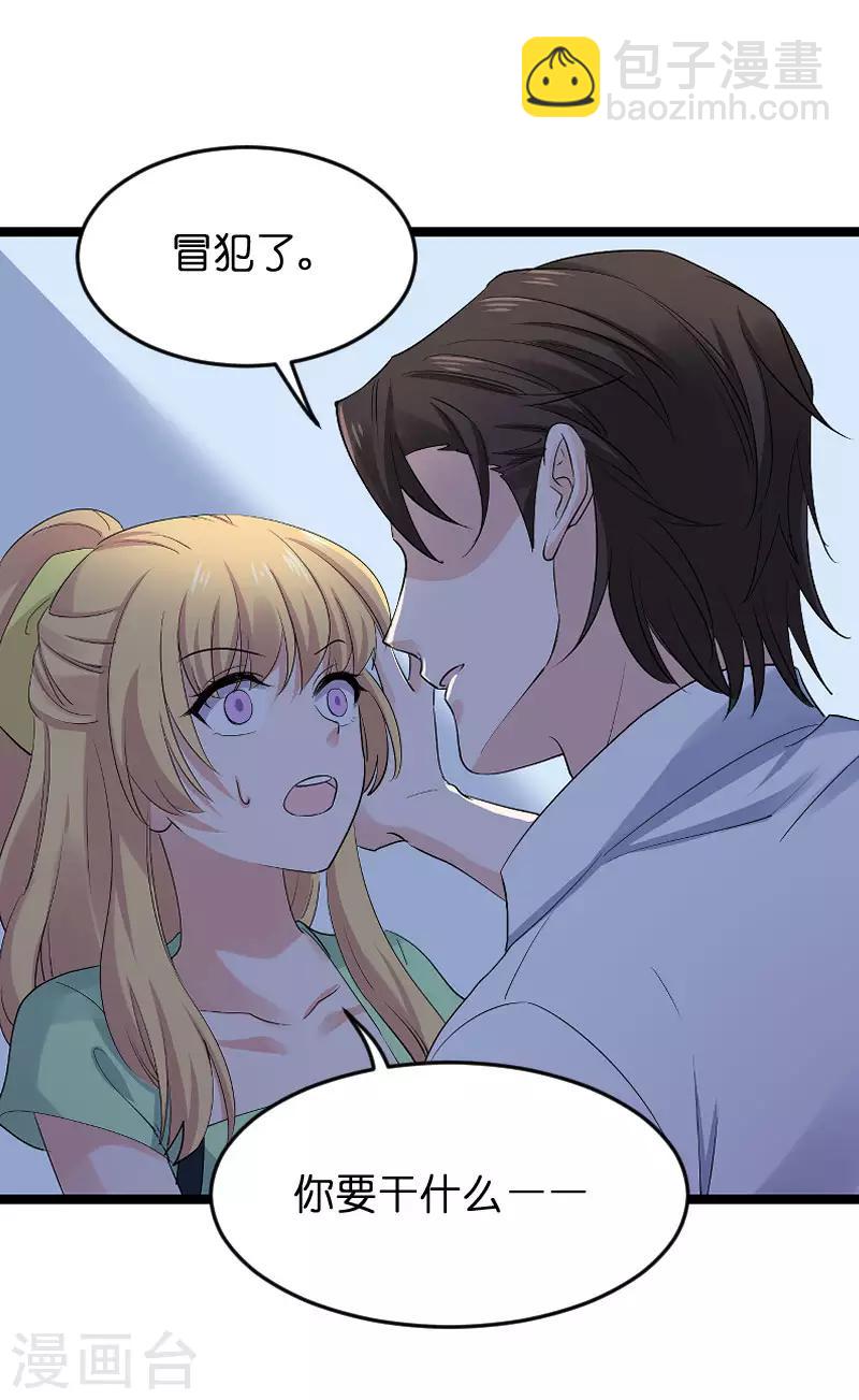 第118话 未来的路-第118话