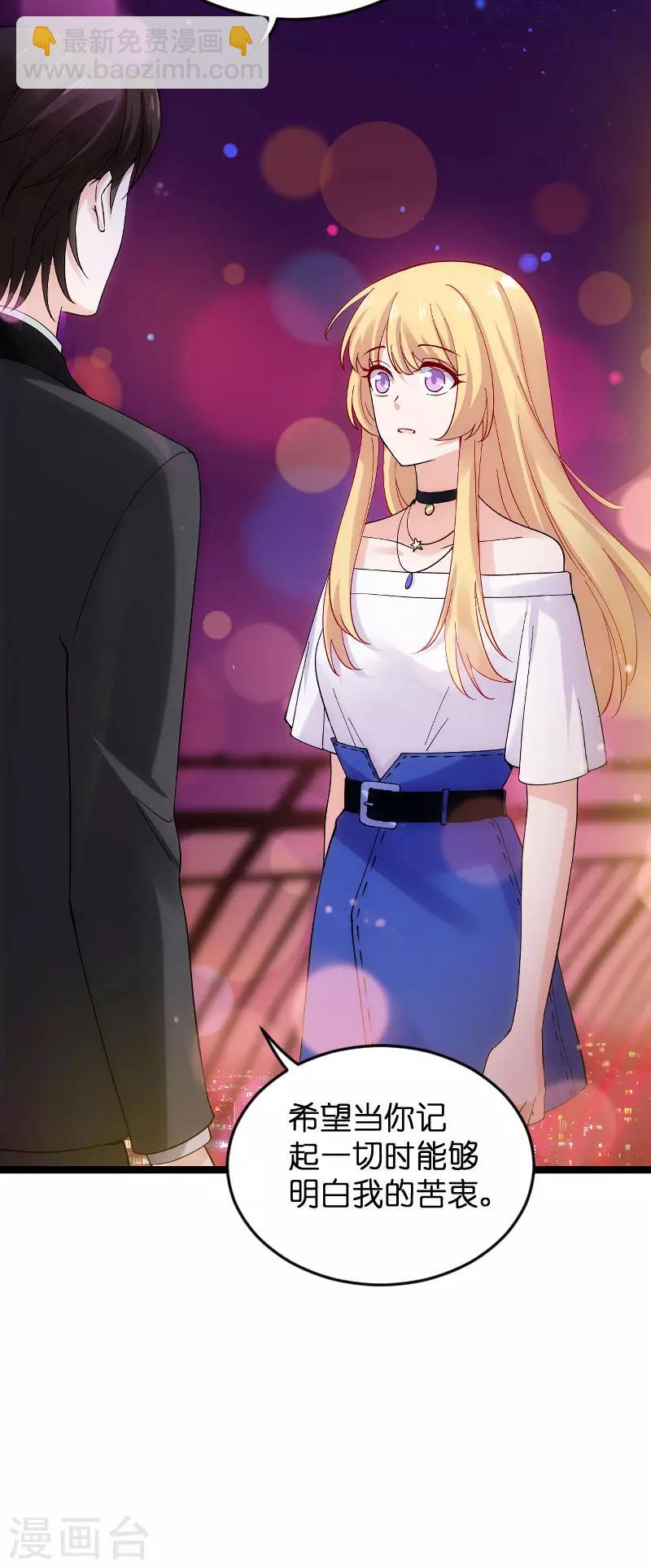 第118话 未来的路-第118话