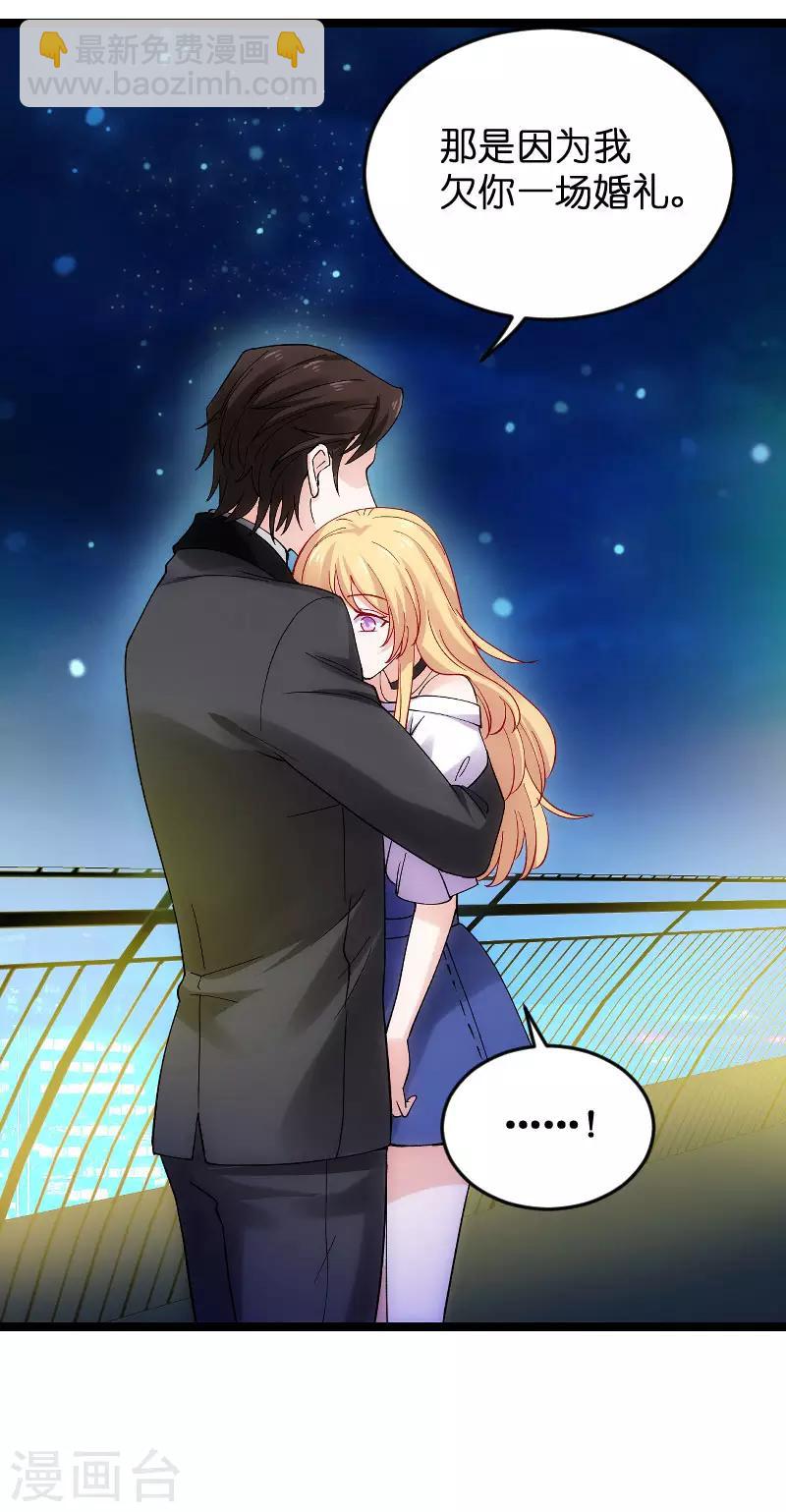 第118话 未来的路-第118话