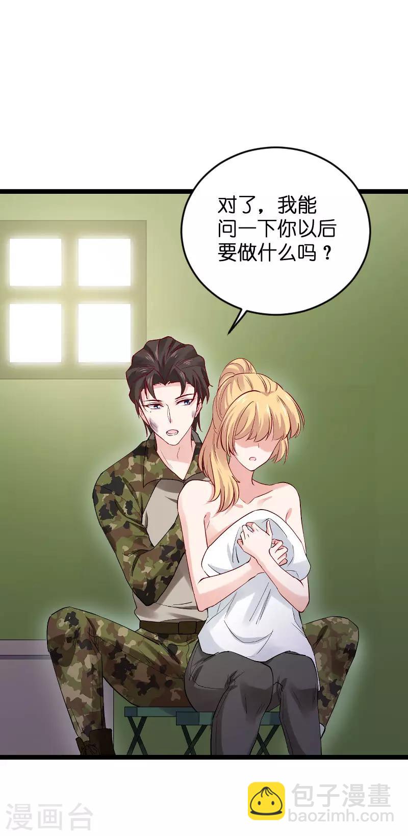 第120话 止不住的心跳-第120话