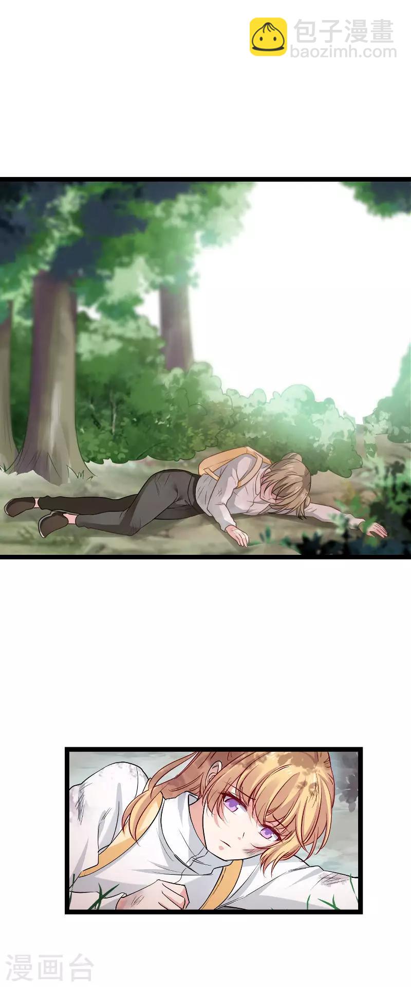 第120话 止不住的心跳-第120话