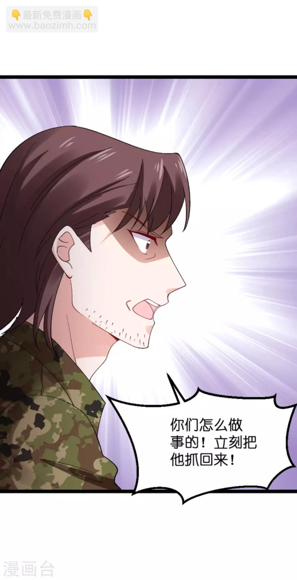 第122话 被劫-第122话