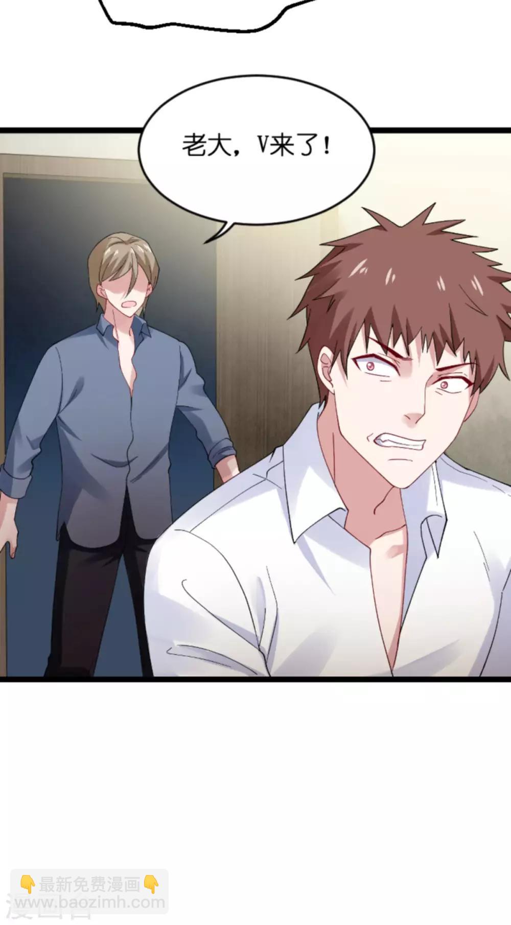 第122话 被劫-第122话