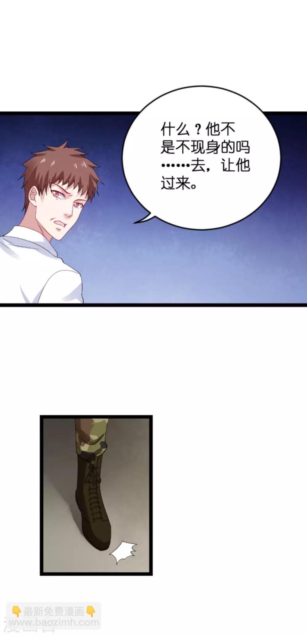 第122话 被劫-第122话