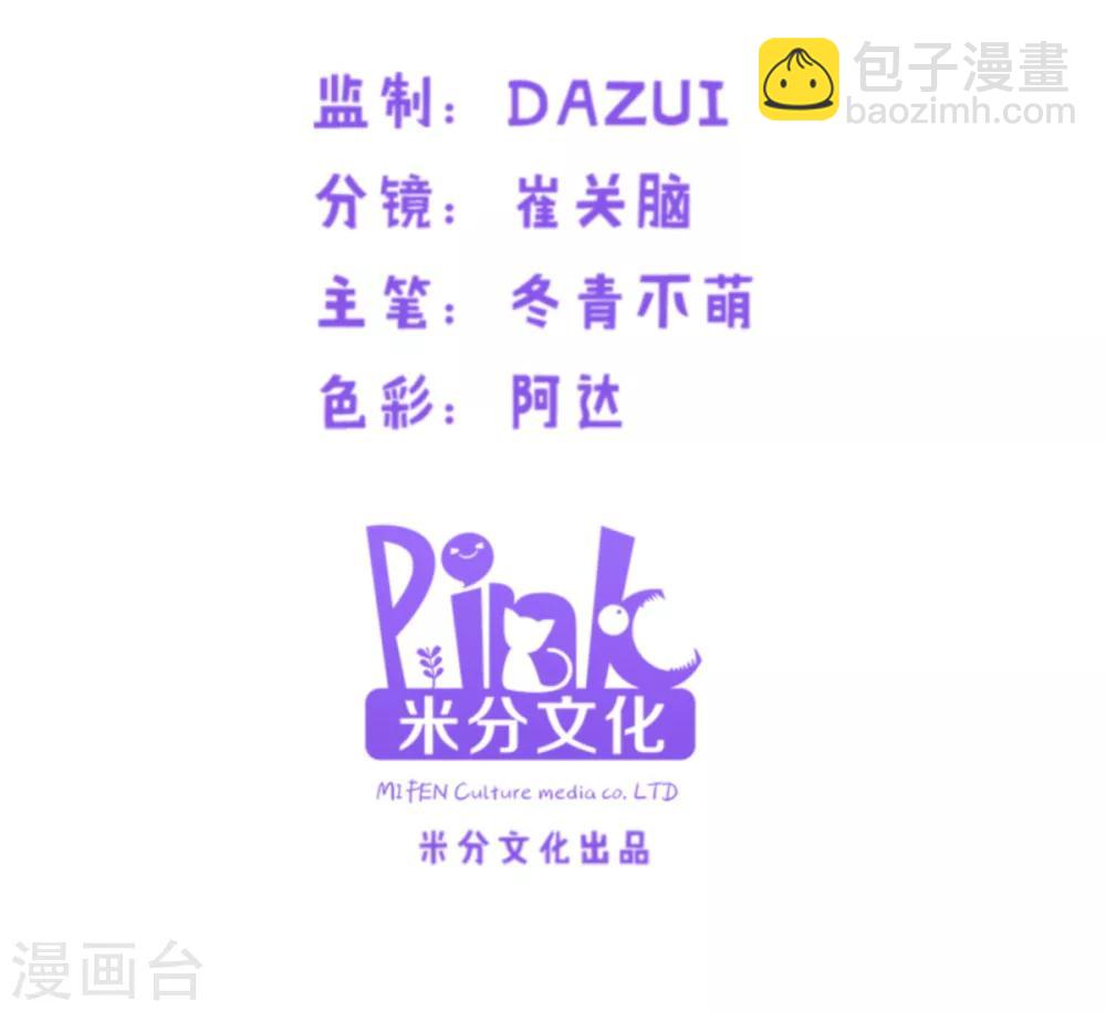 第122话 被劫-第122话