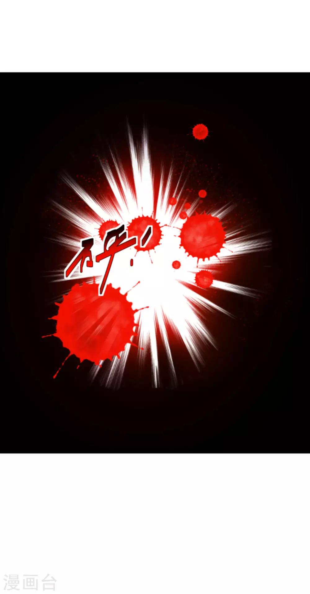 第122话 被劫-第122话