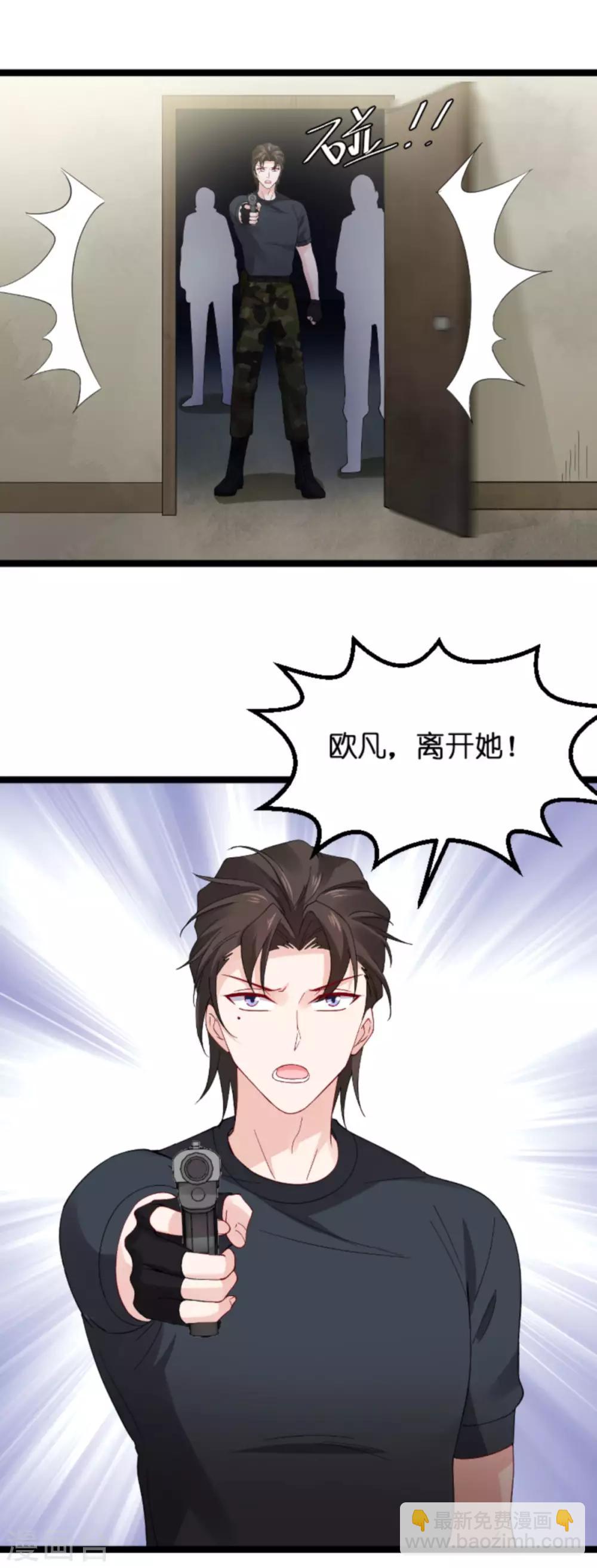 第122话 被劫-第122话