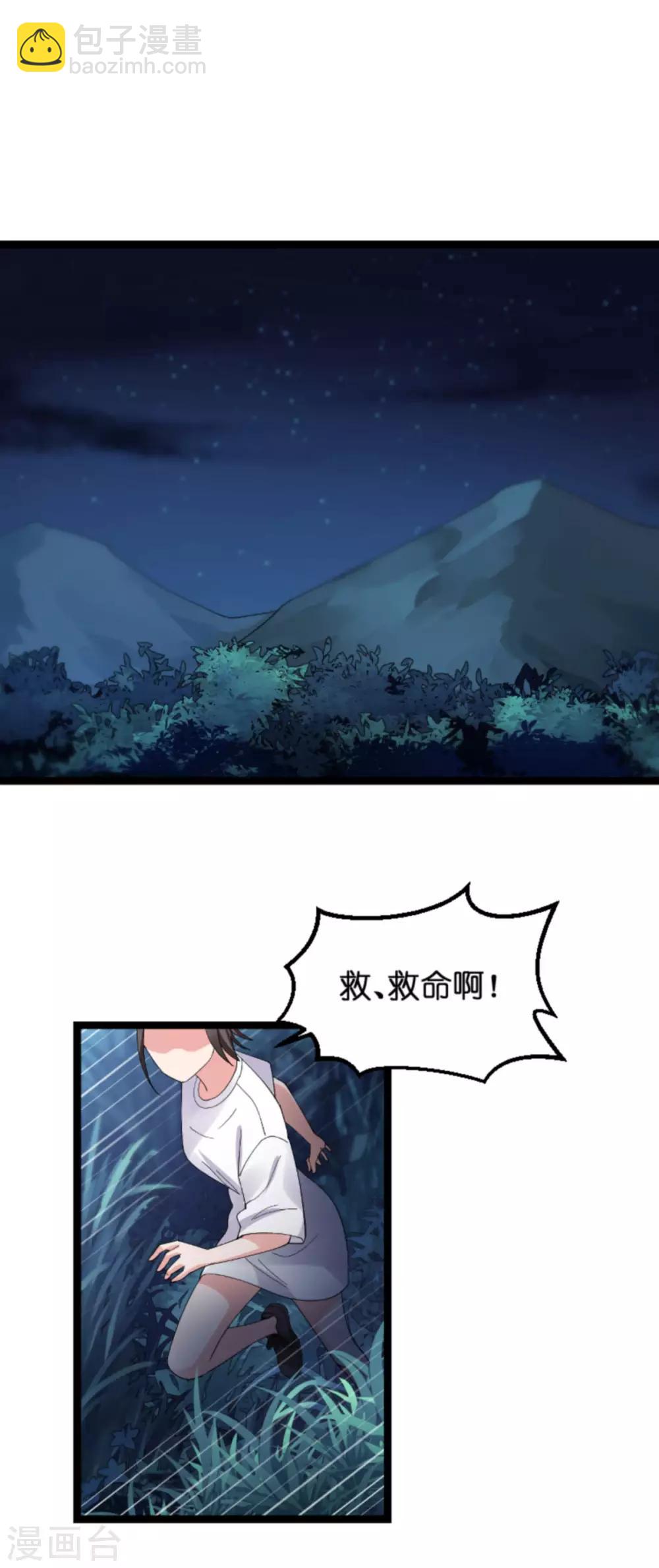 第122话 被劫-第122话