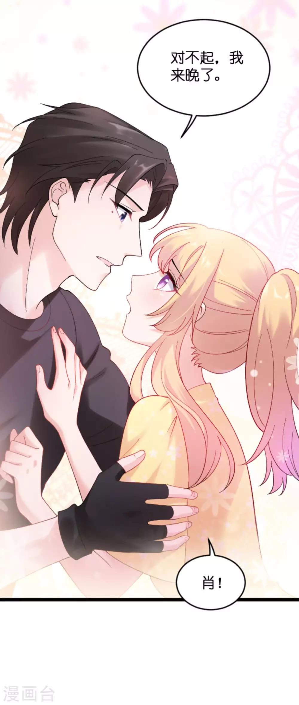 第122话 被劫-第122话