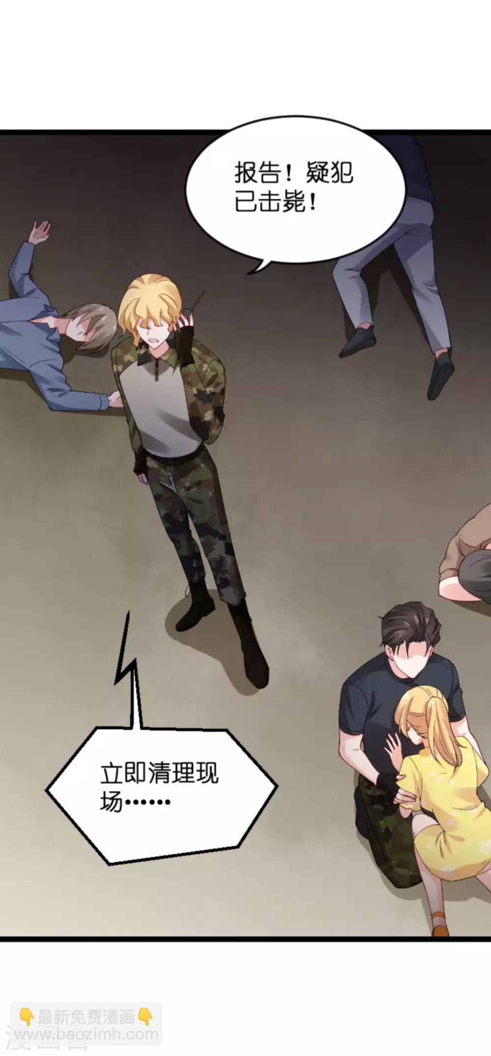 第122话 被劫-第122话