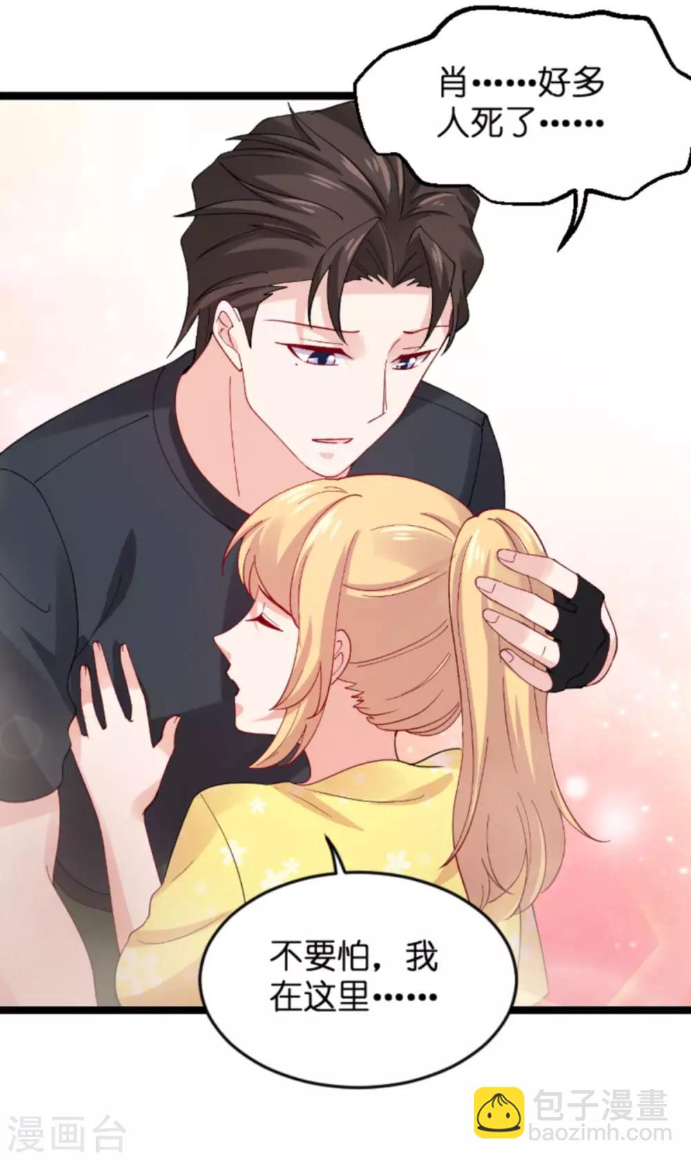 第122话 被劫-第122话