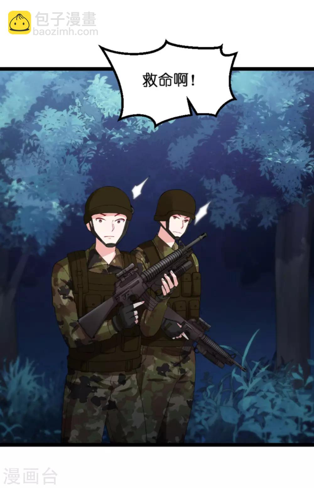 第122话 被劫-第122话