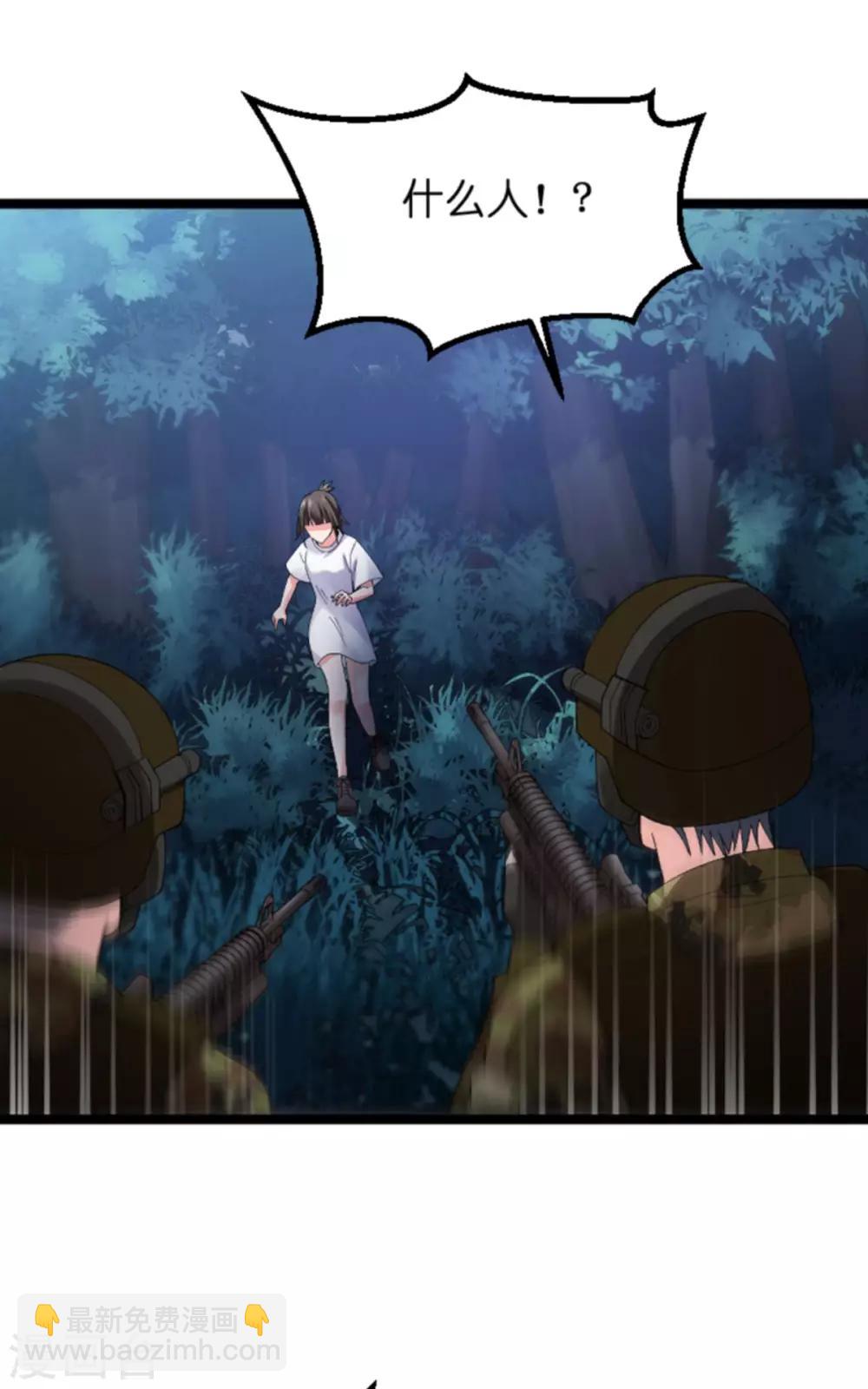 第122话 被劫-第122话