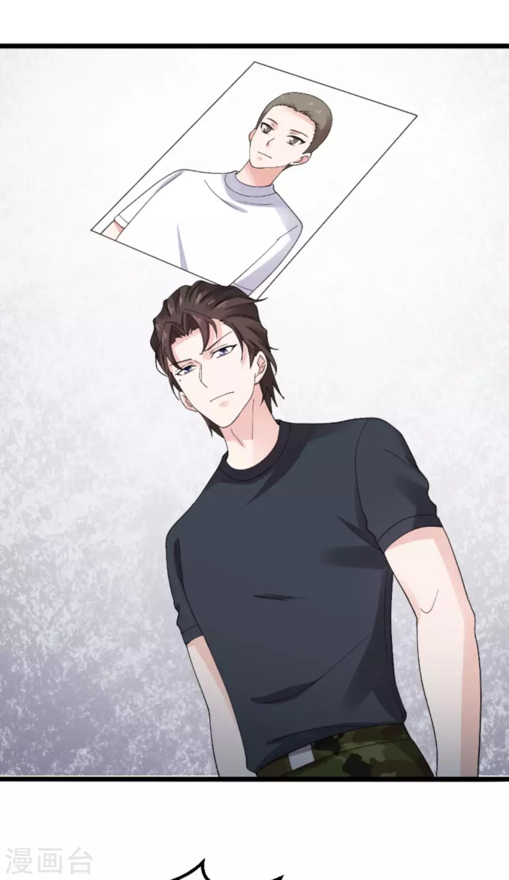 第122话 被劫-第122话