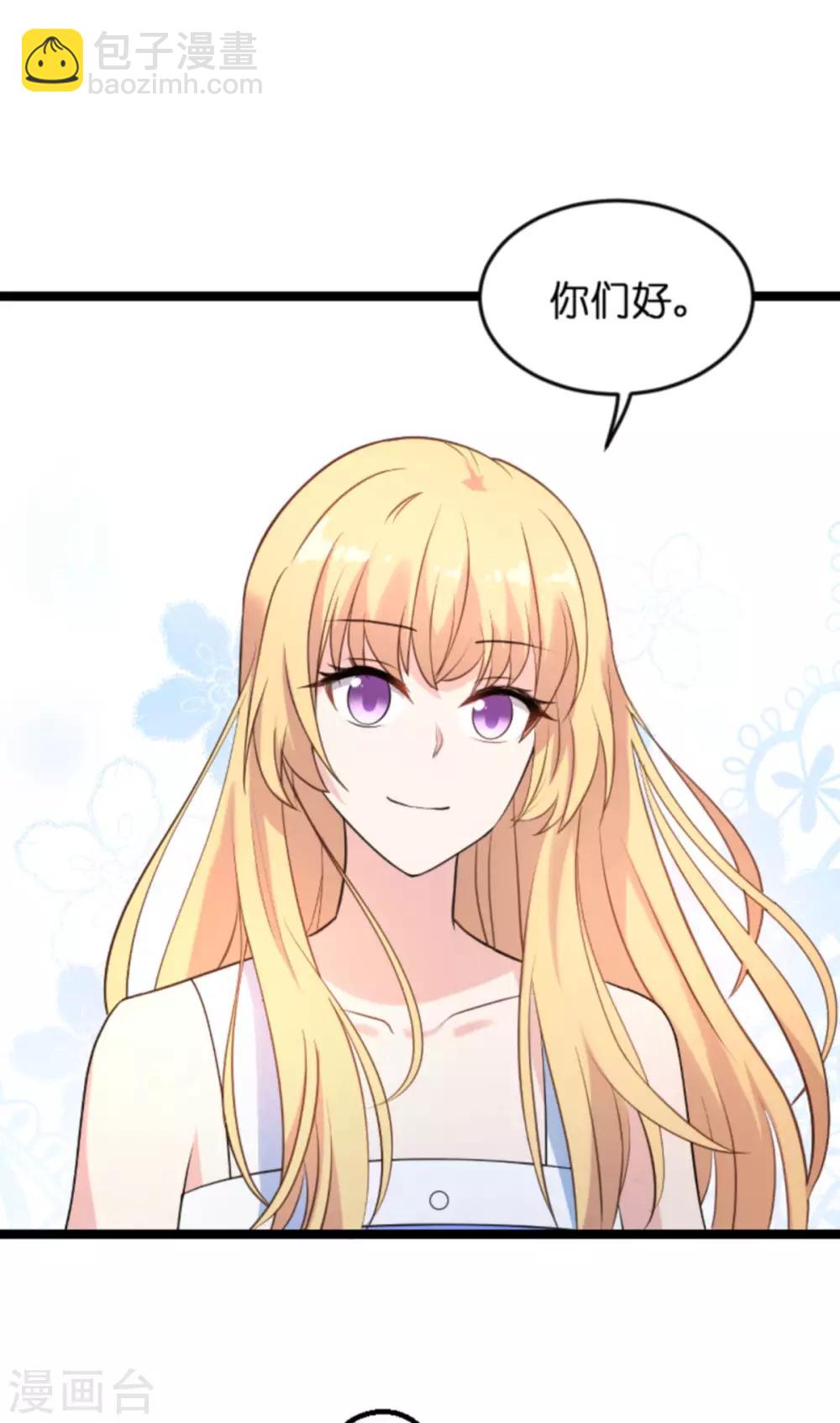 第124话 霸气的录叶-第124话