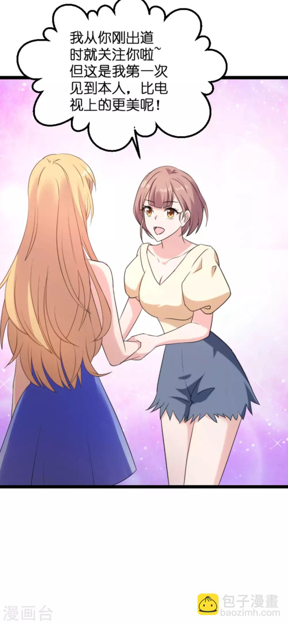 第124话 霸气的录叶-第124话