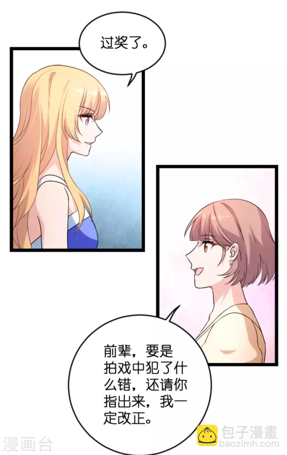 第124话 霸气的录叶-第124话