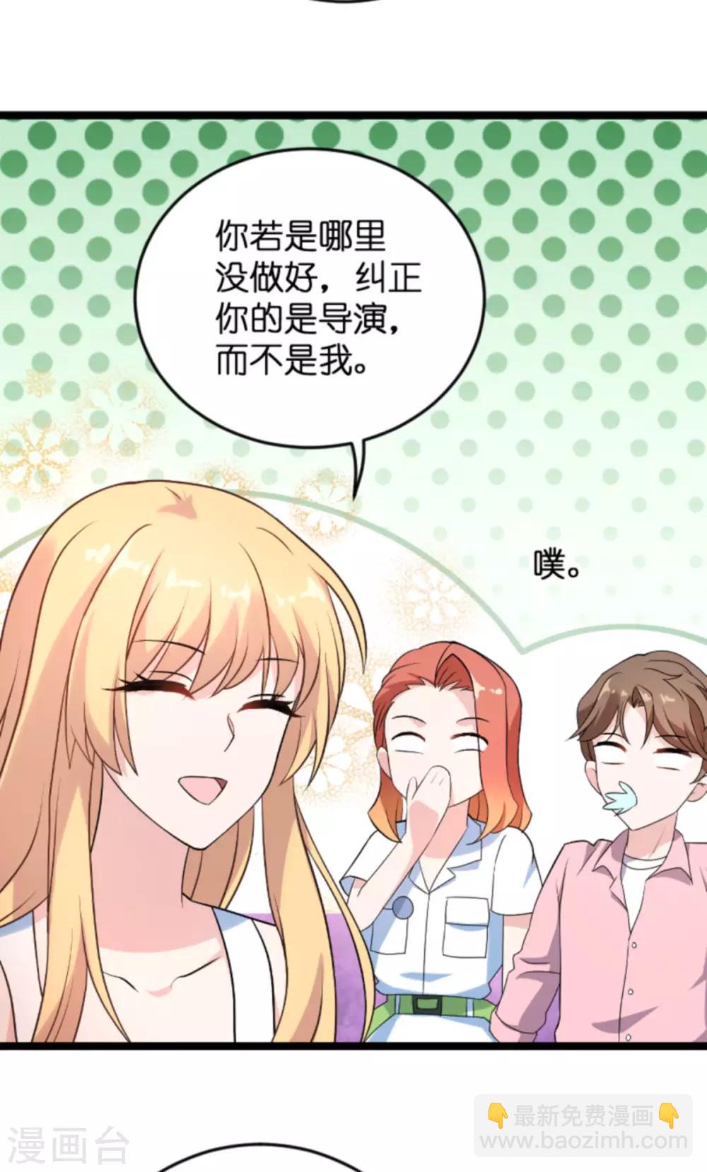 第124话 霸气的录叶-第124话