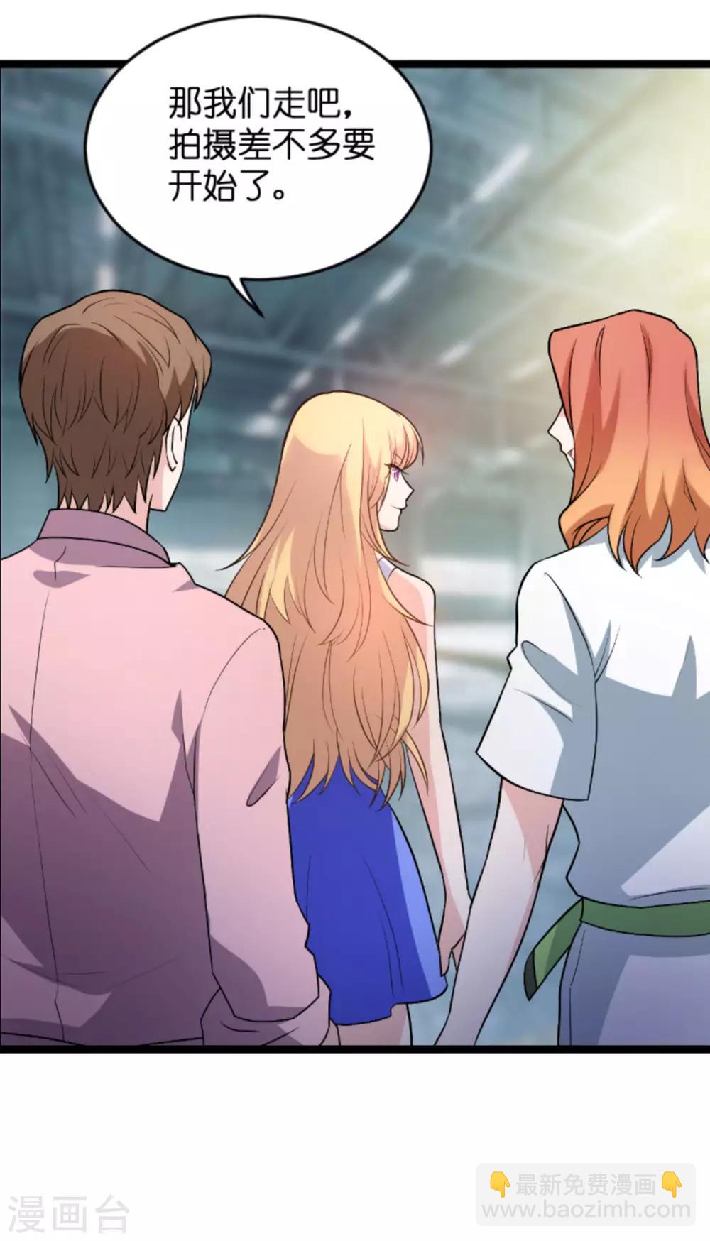 第124话 霸气的录叶-第124话