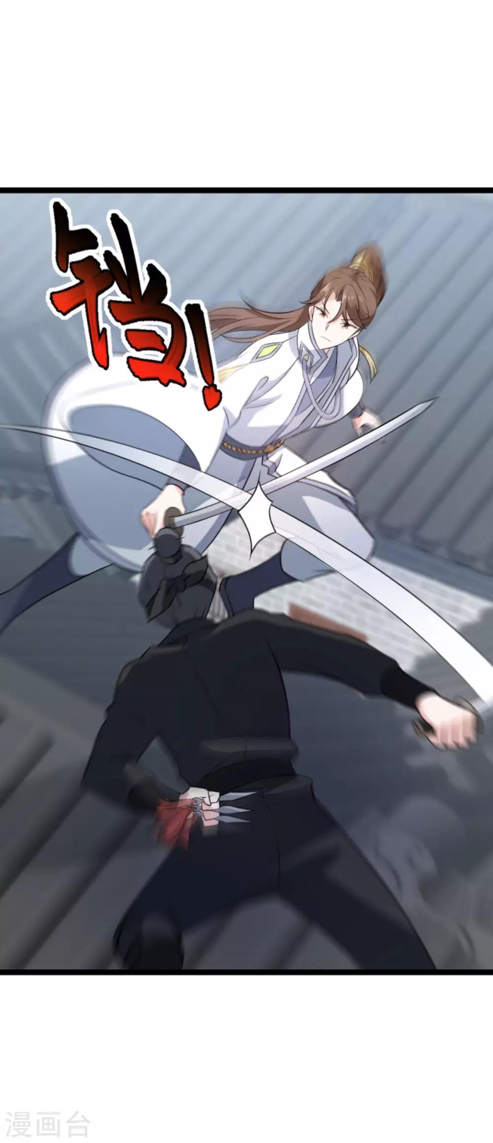 第124话 霸气的录叶-第124话