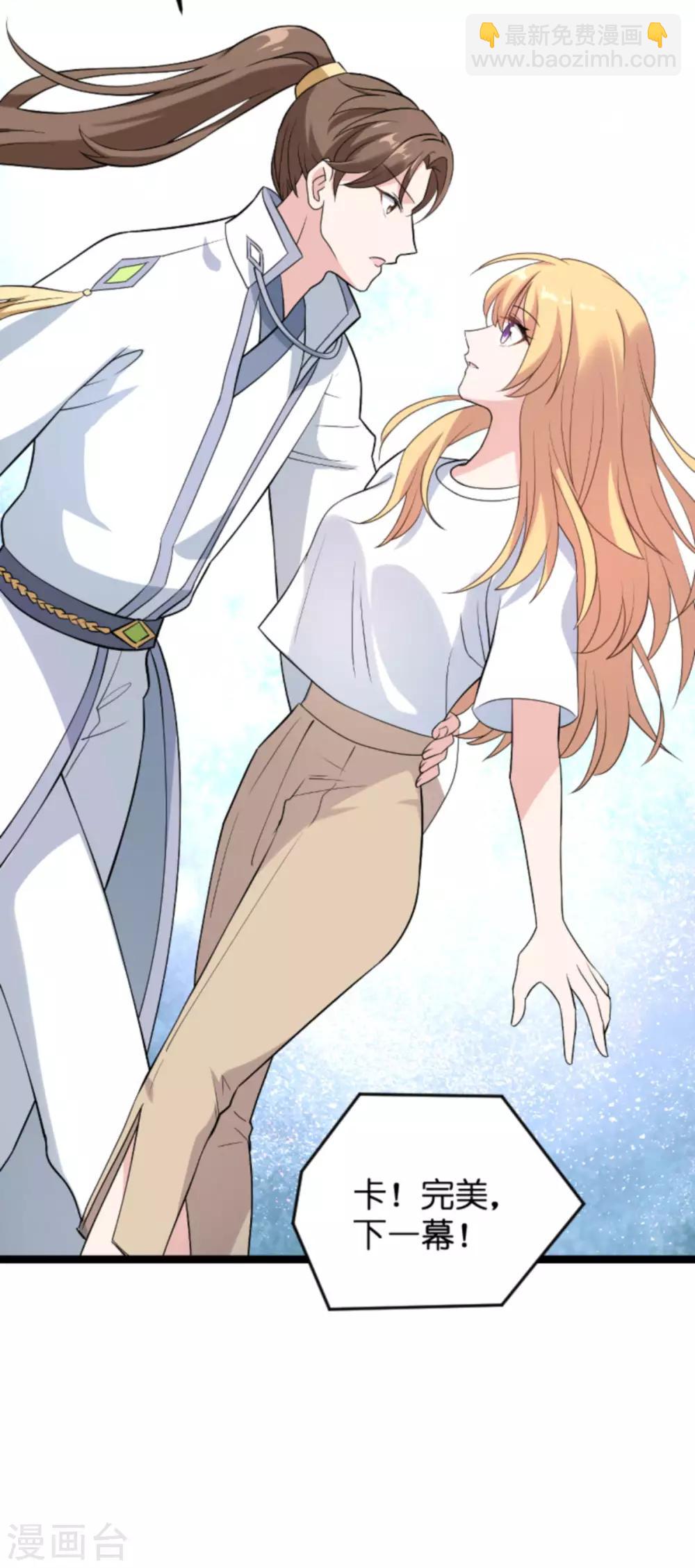 第124话 霸气的录叶-第124话