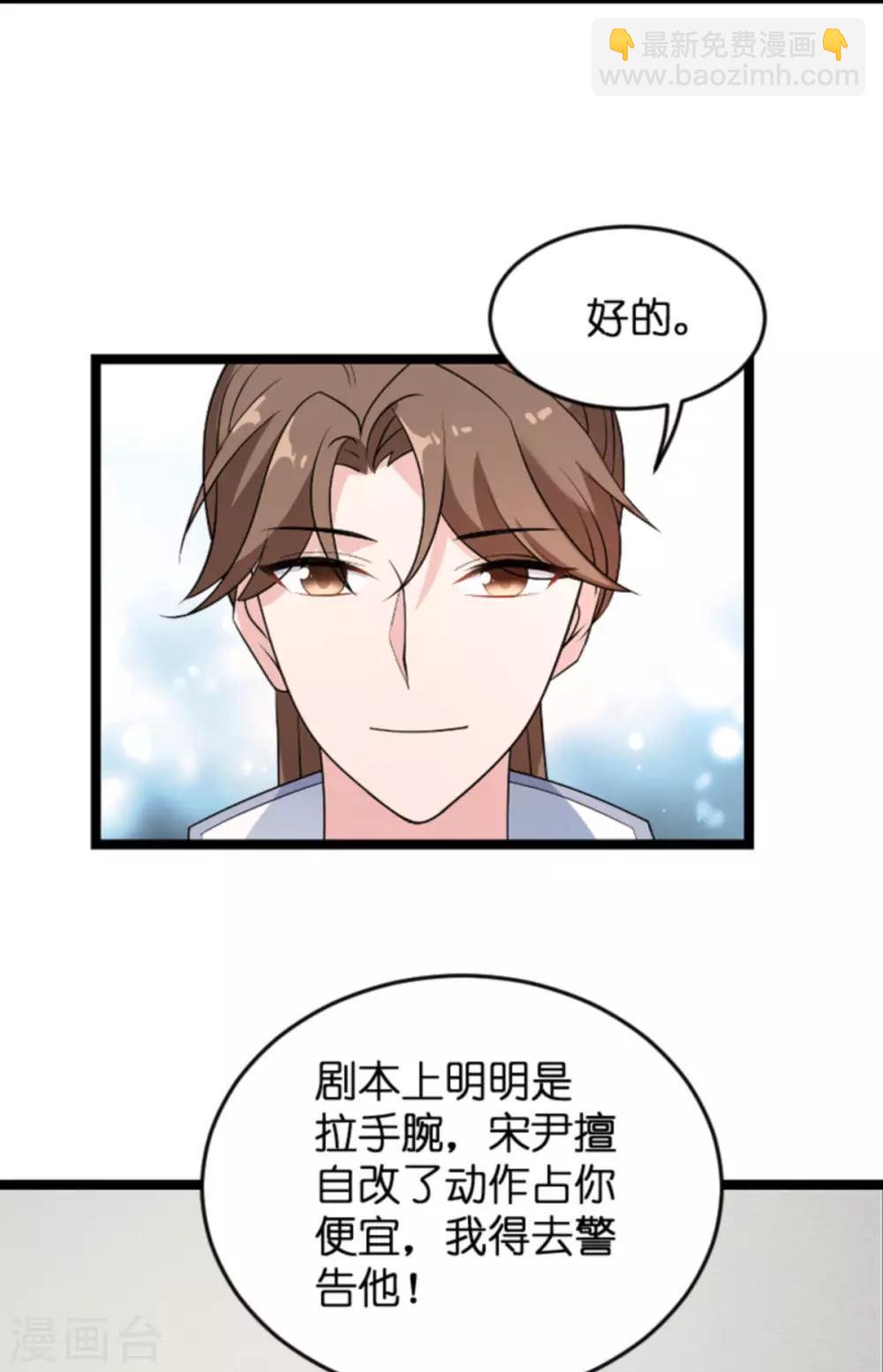 第124话 霸气的录叶-第124话