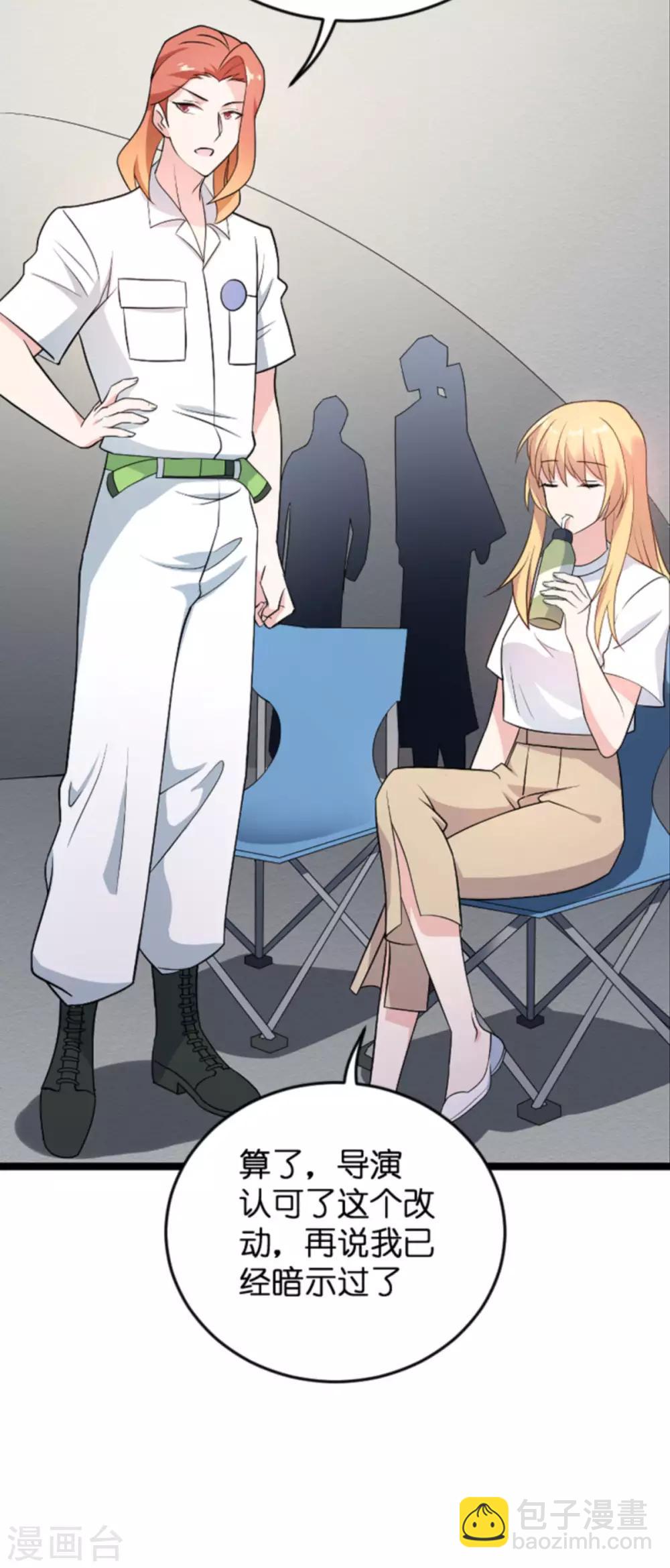 第124话 霸气的录叶-第124话