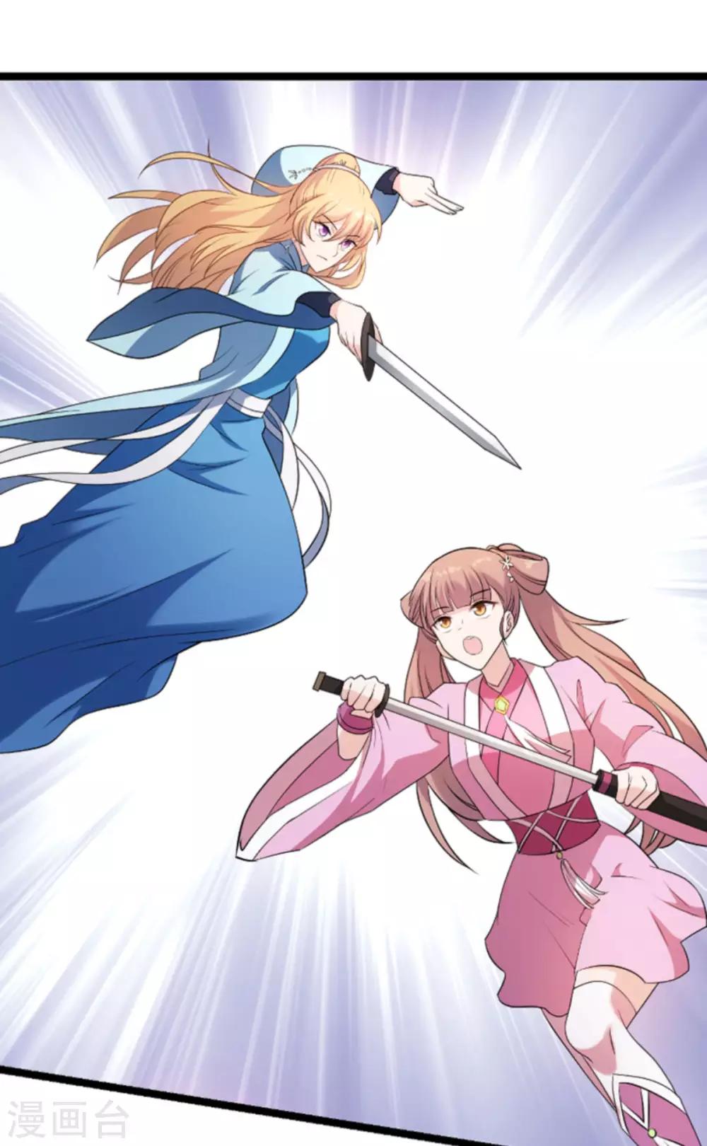 第124话 霸气的录叶-第124话