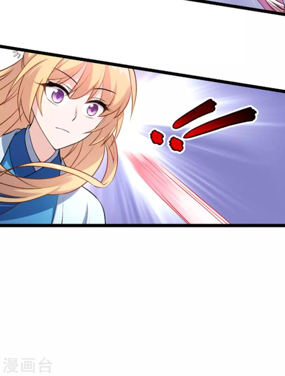 第124话 霸气的录叶-第124话