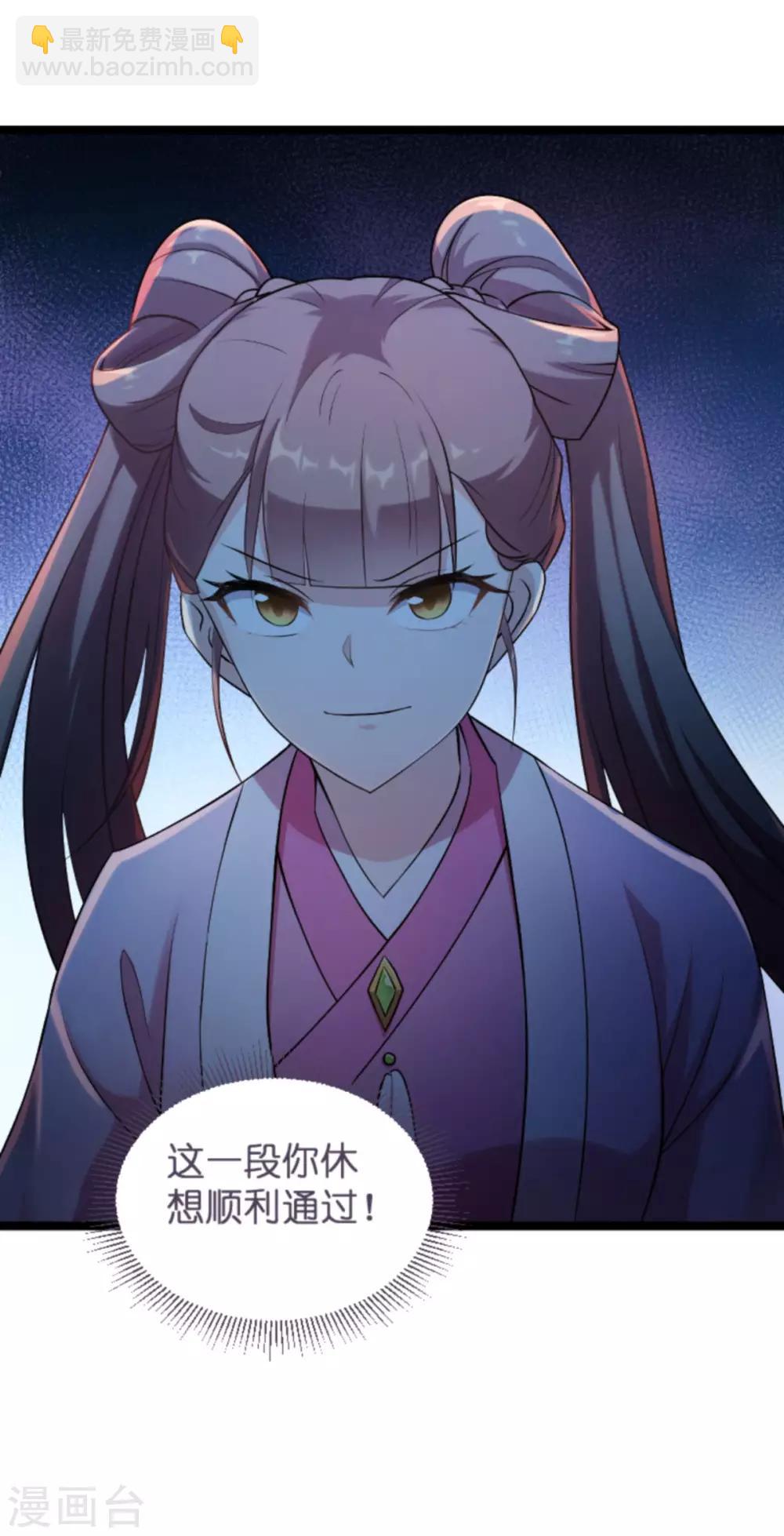 第124话 霸气的录叶-第124话