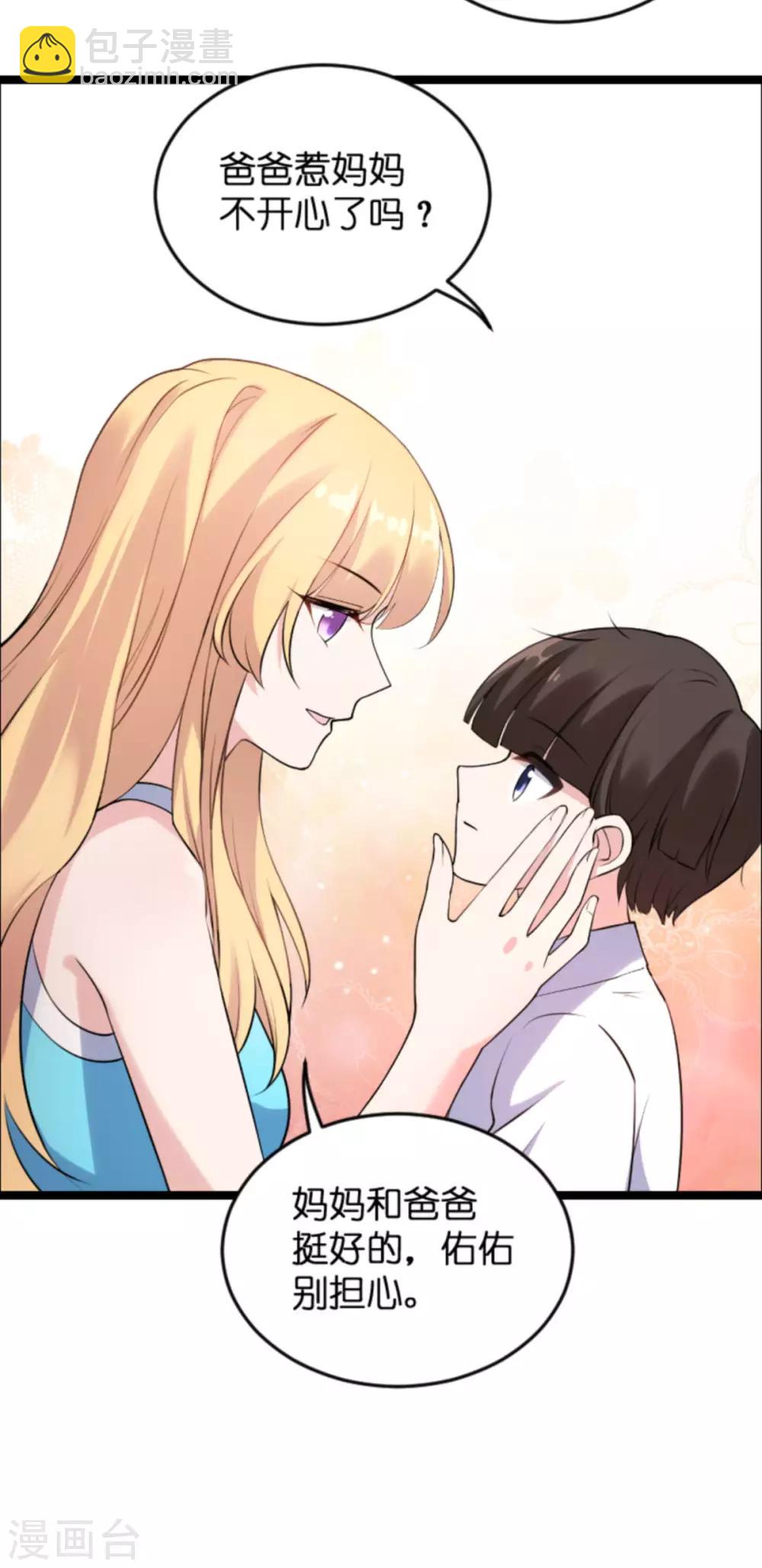 第124话 霸气的录叶-第124话