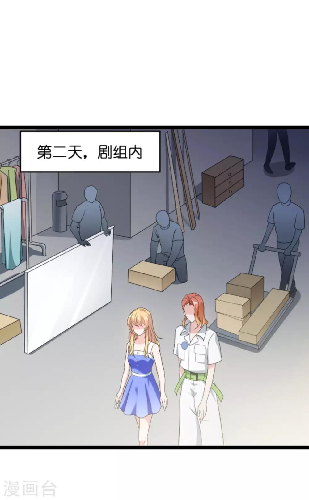 第124话 霸气的录叶-第124话