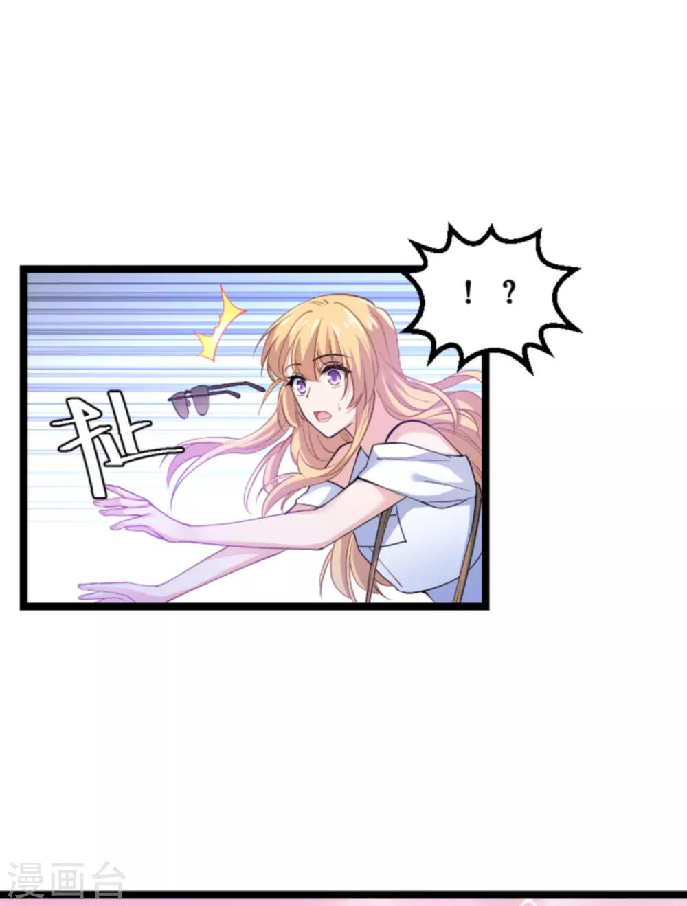 第126话 新人需要教育！-第126话