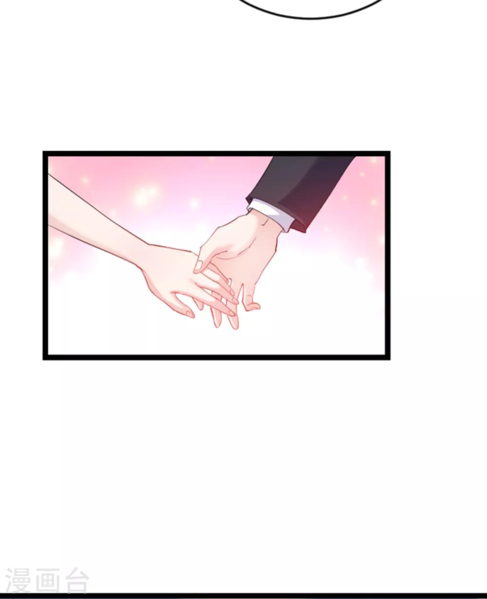 第126话 新人需要教育！-第126话