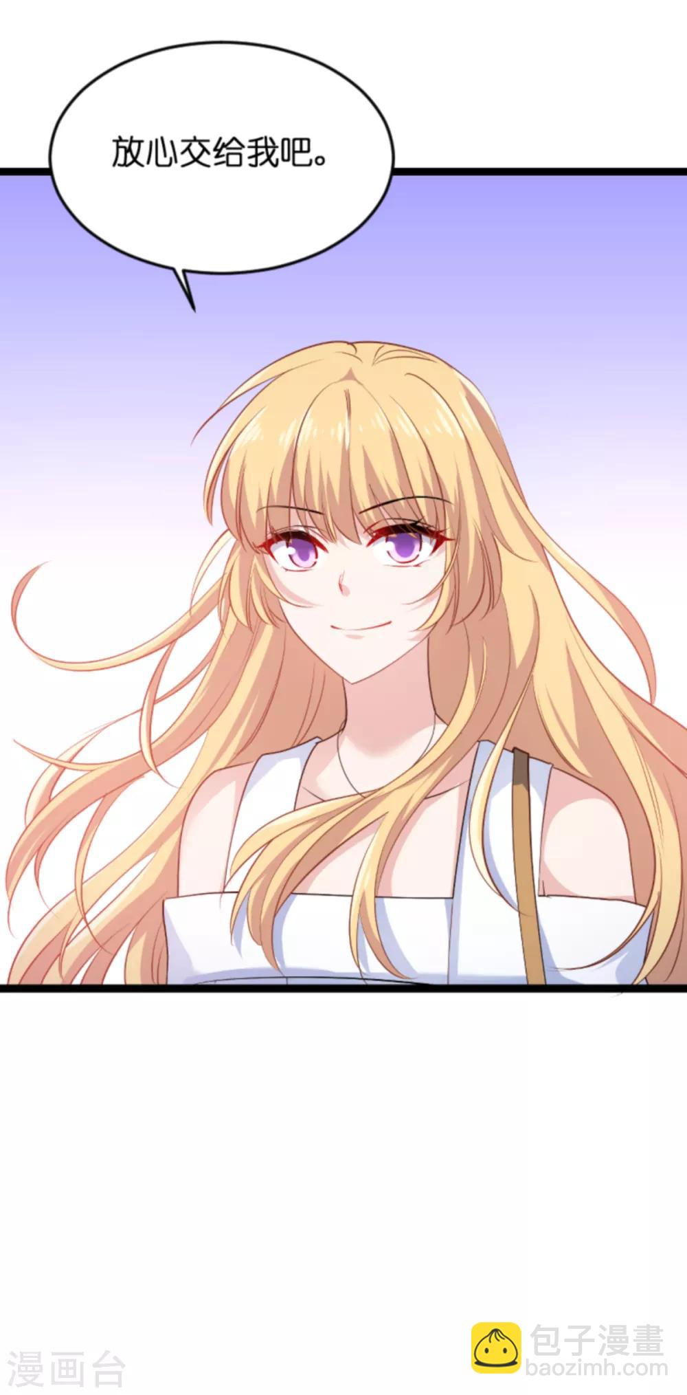 第126话 新人需要教育！-第126话