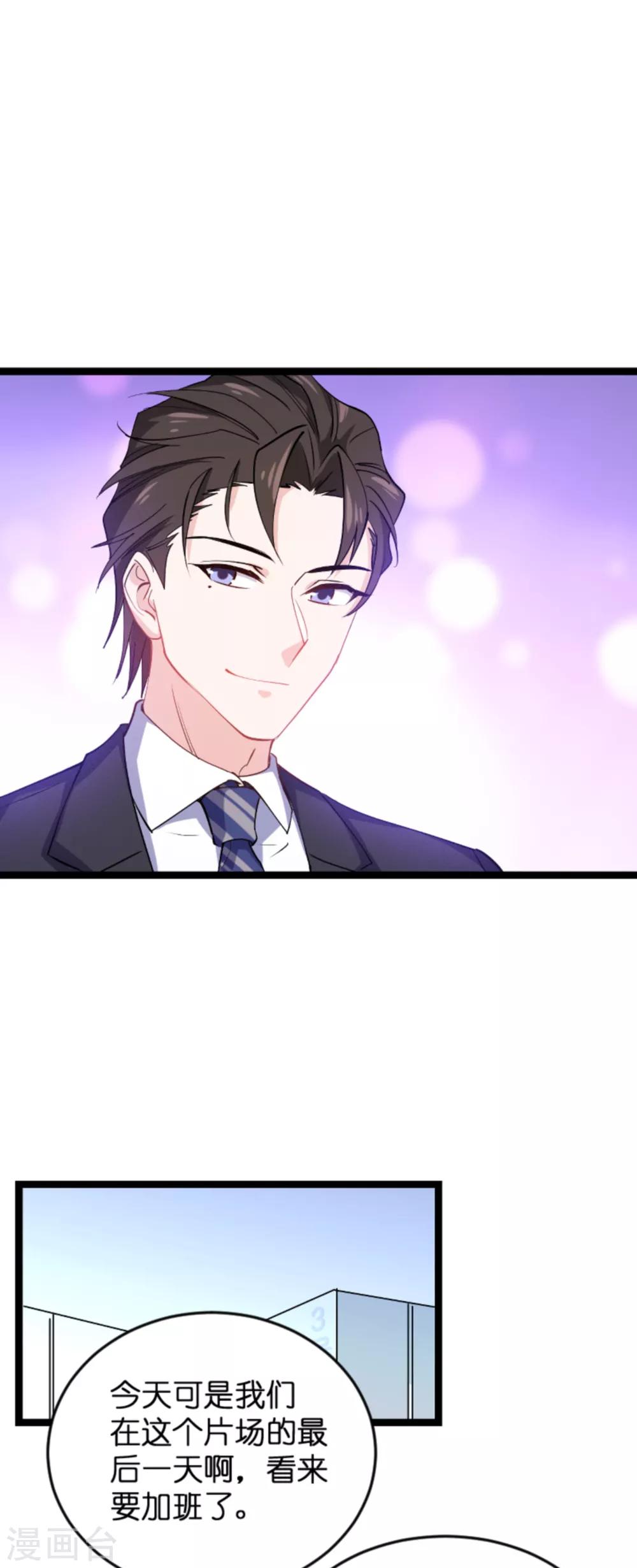 第126话 新人需要教育！-第126话