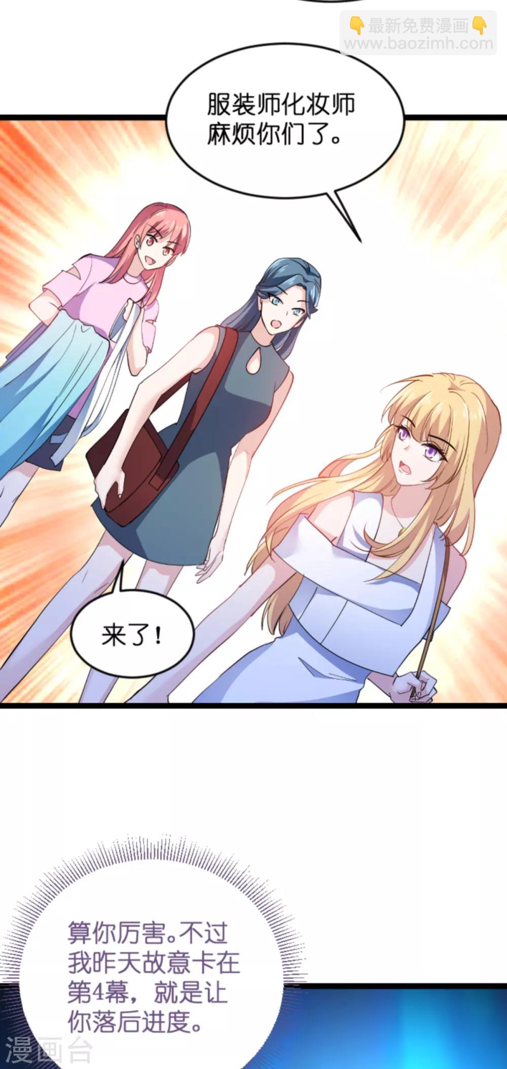 第126话 新人需要教育！-第126话