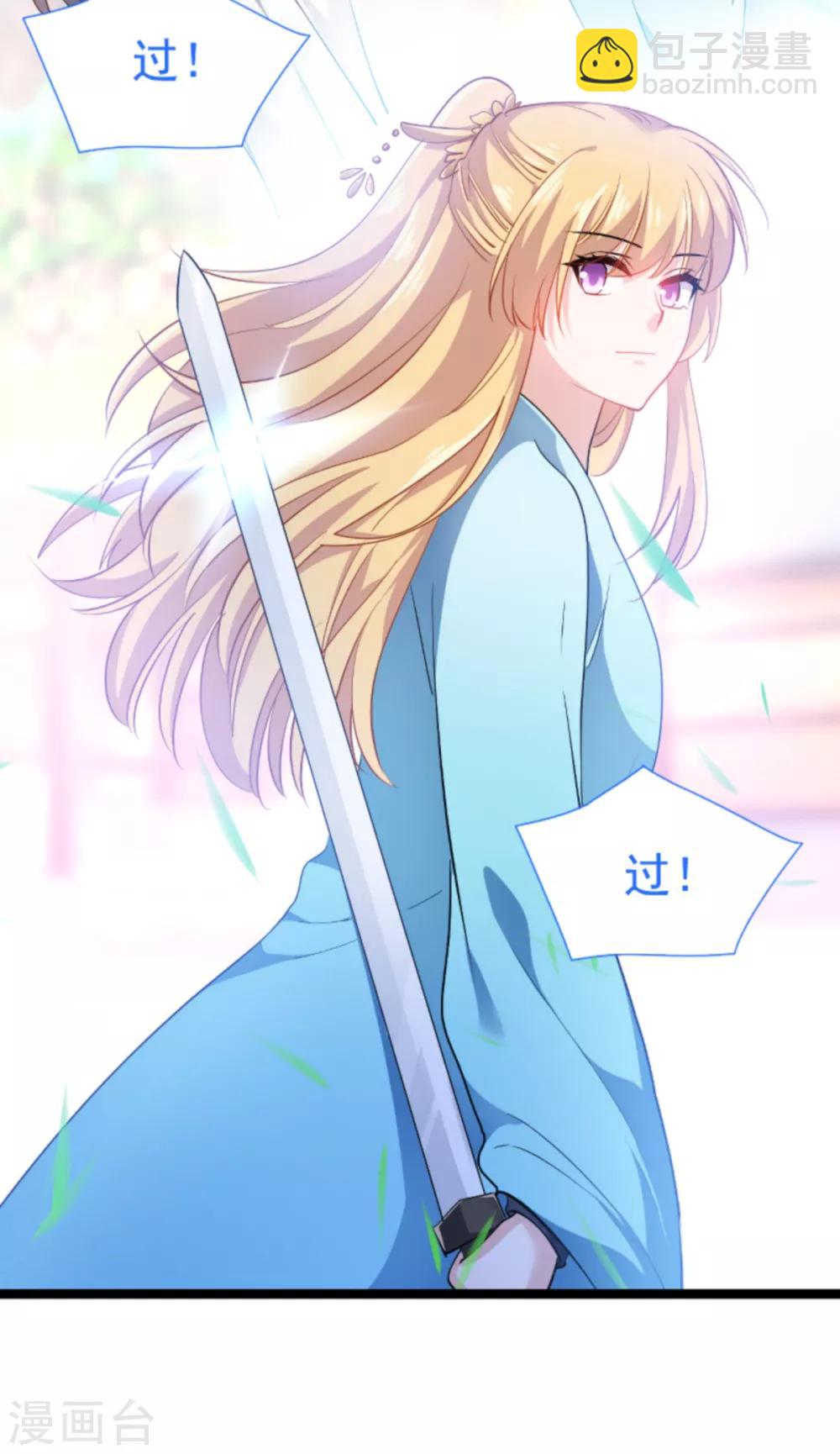 第126话 新人需要教育！-第126话