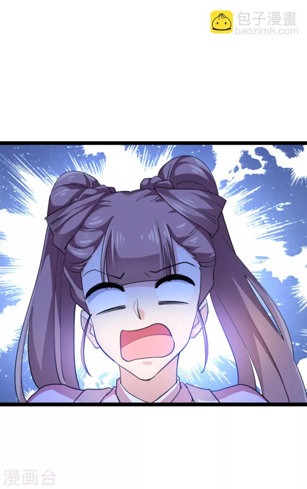 第126话 新人需要教育！-第126话