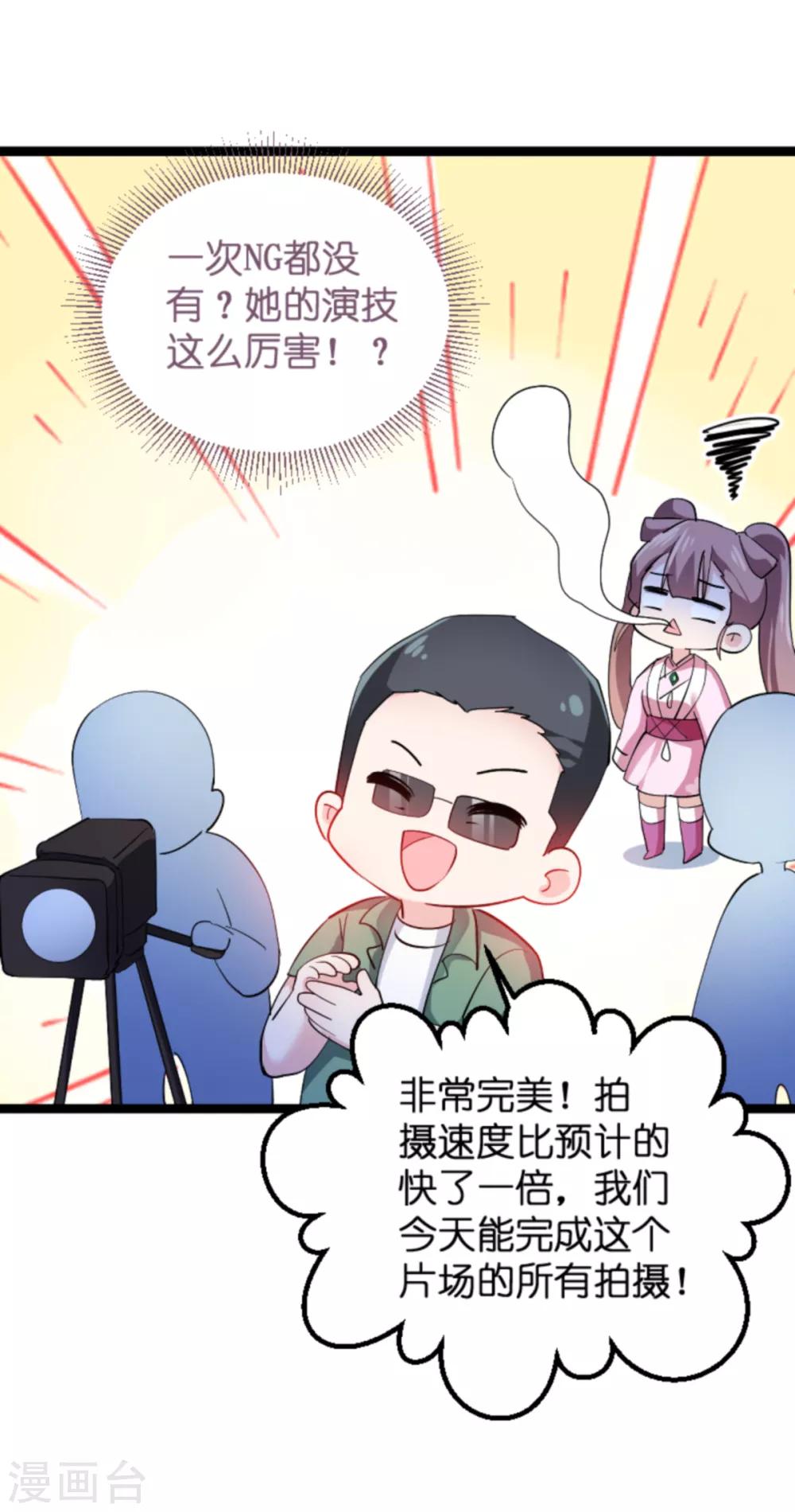 第126话 新人需要教育！-第126话