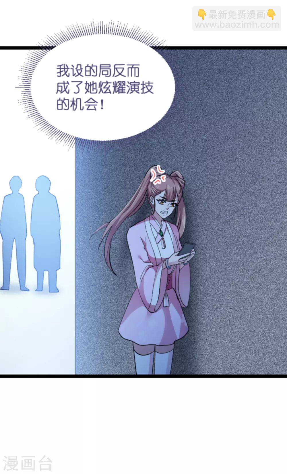 第126话 新人需要教育！-第126话