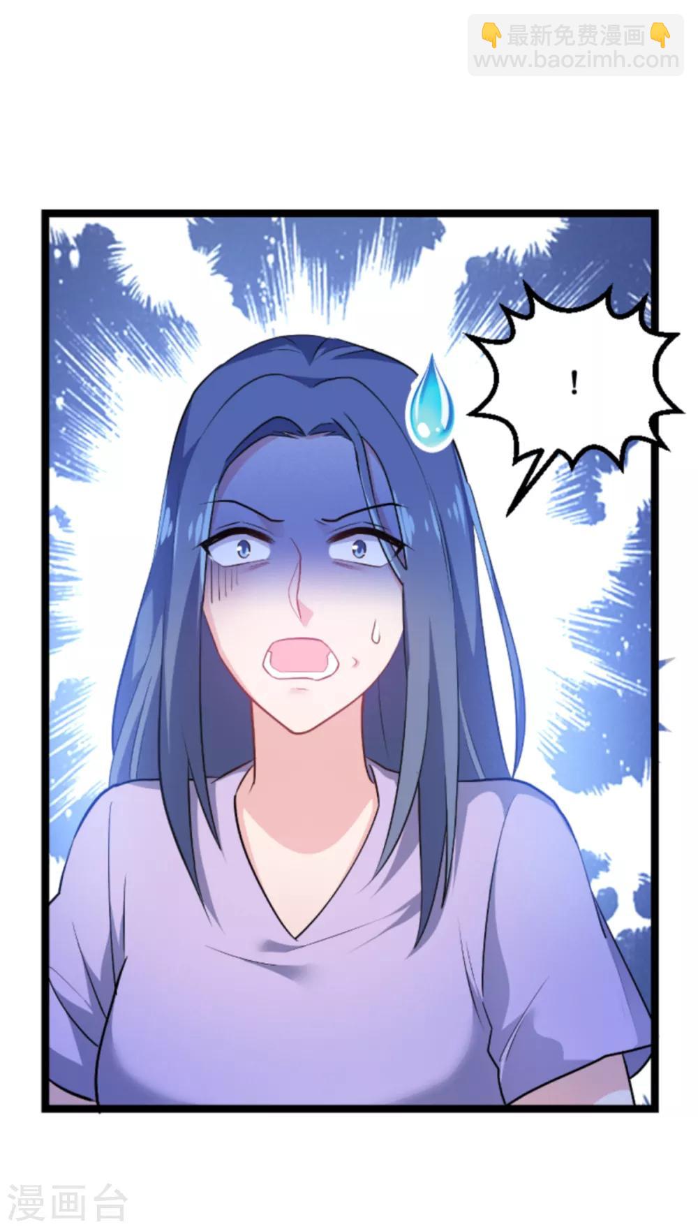 第126话 新人需要教育！-第126话