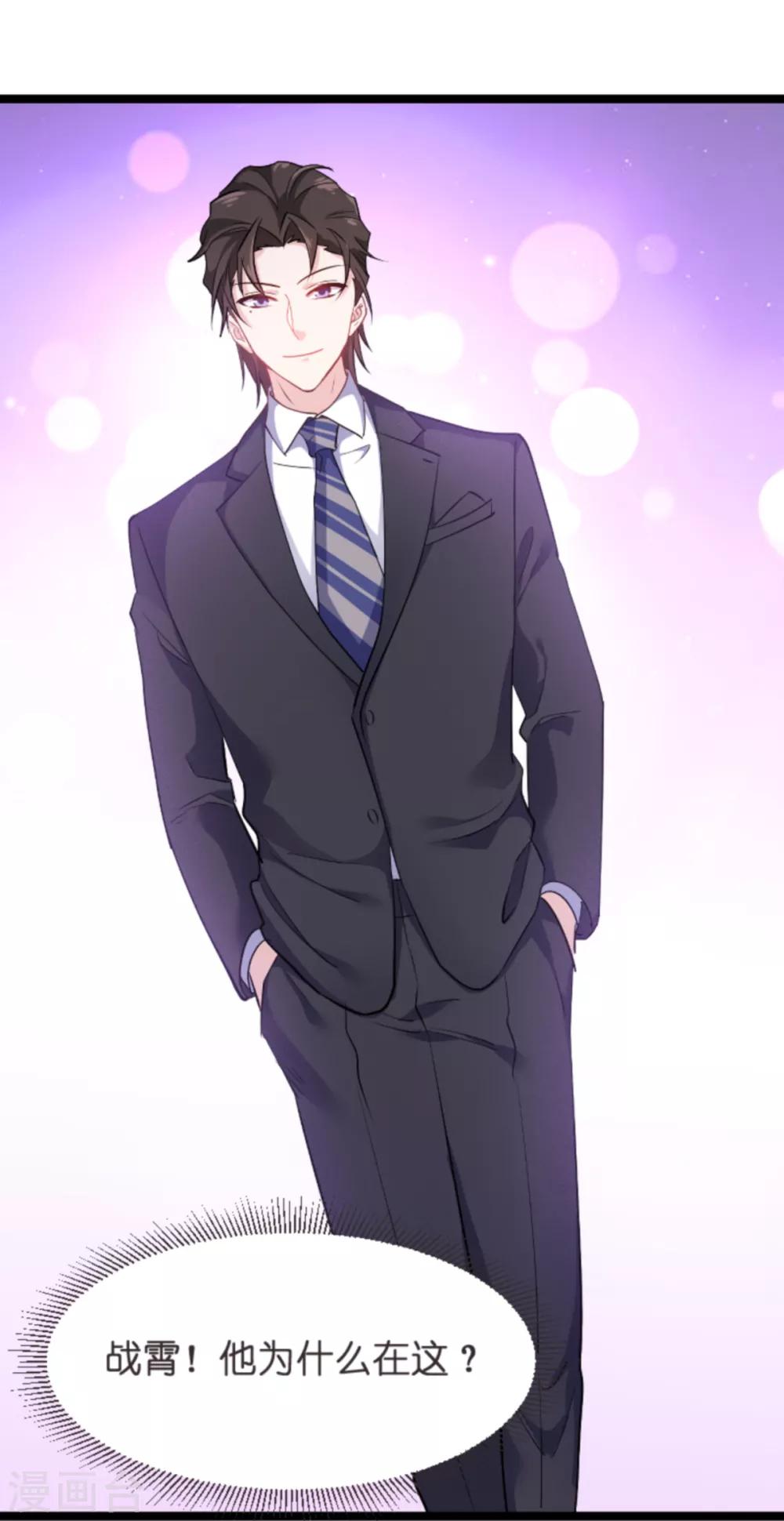 第126话 新人需要教育！-第126话