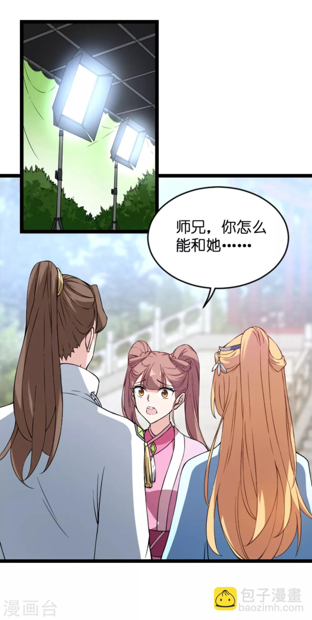 第128话 背后的交易-第128话