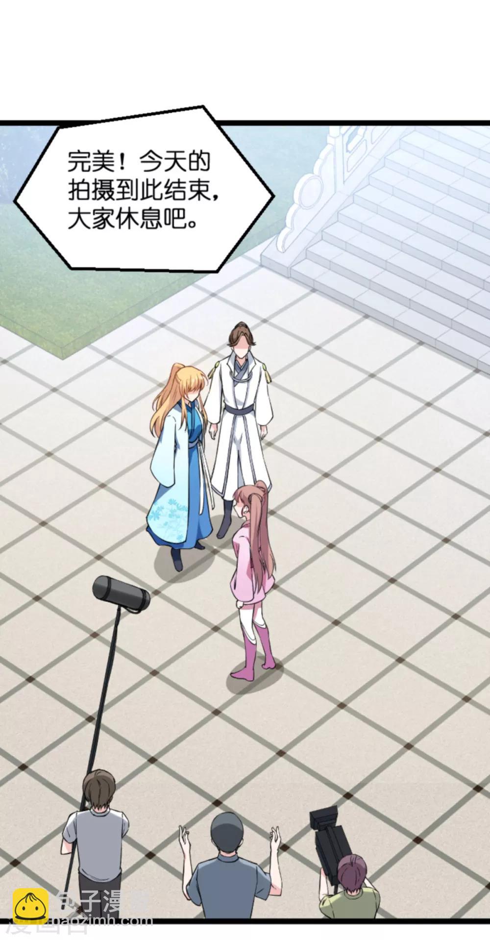 第128话 背后的交易-第128话